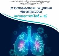 ശരിയായ ഗാർഗ്ലിംഗിലേക്കുള്ള ഘട്ടം ഘട്ടമായുള്ള ഗൈഡ്: ശ്വാസകോശ ...